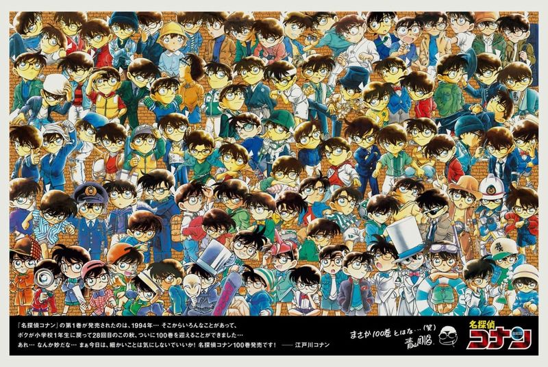 conan 100 illustrazione conan 100 illustrazione